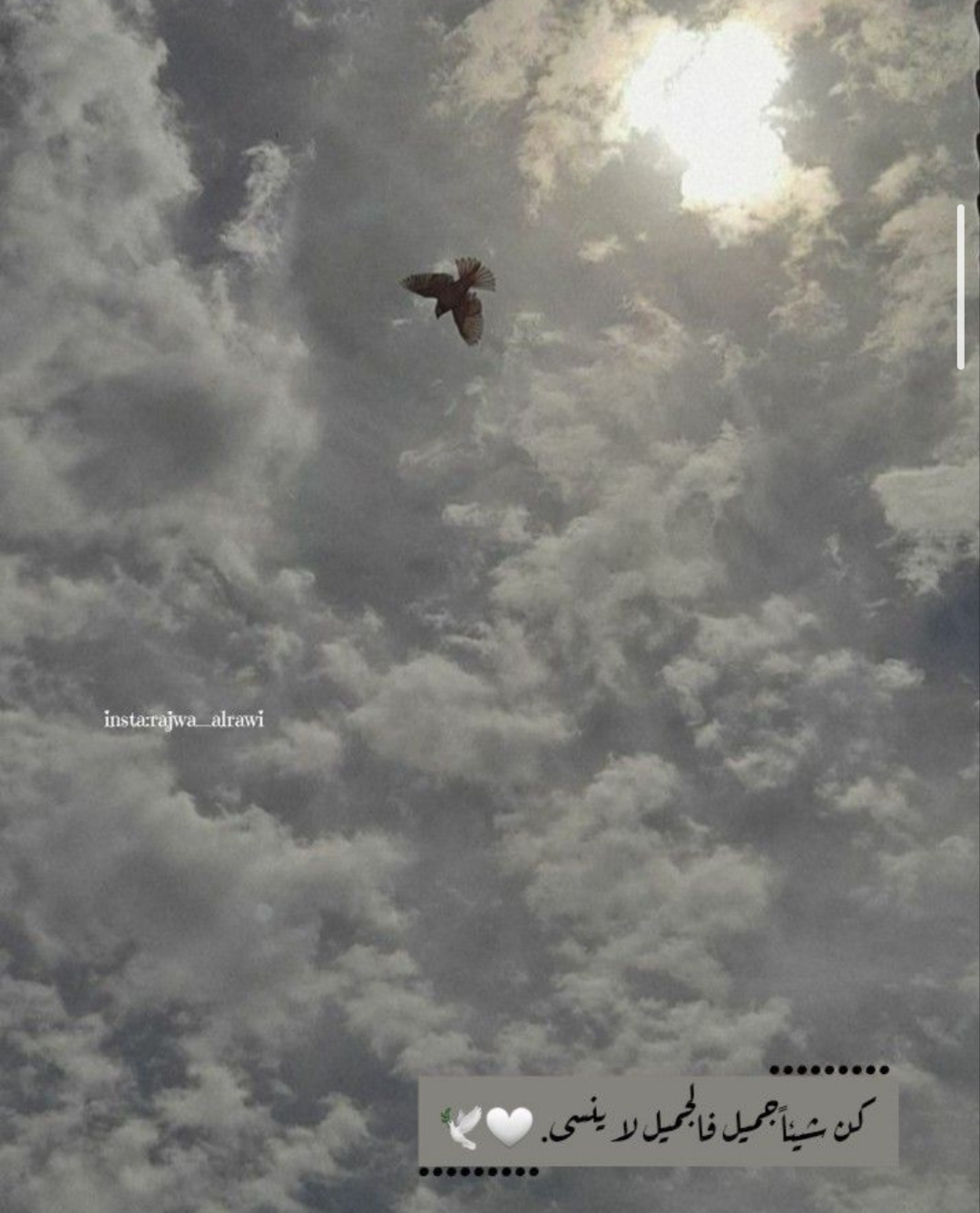 حب الذات اولا