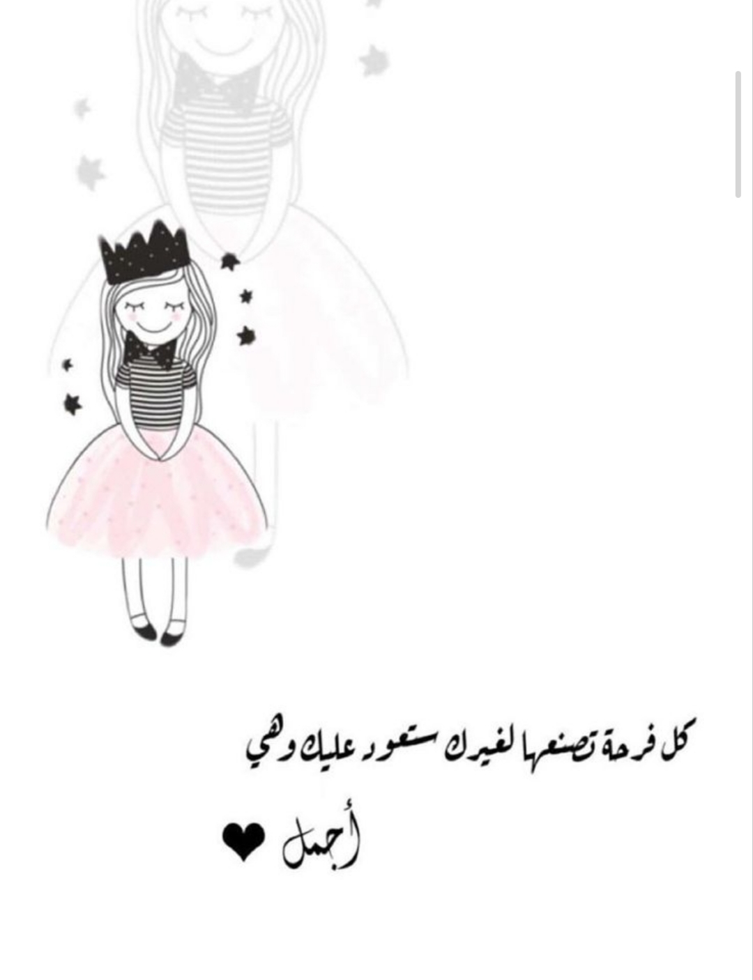 صور تحفيزية