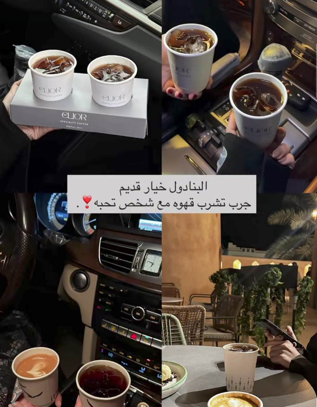 ستوري صور حب