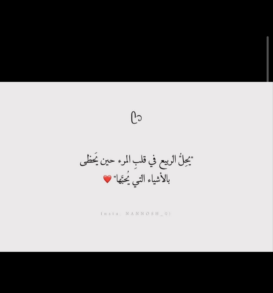 صورة حالة واتساب 1