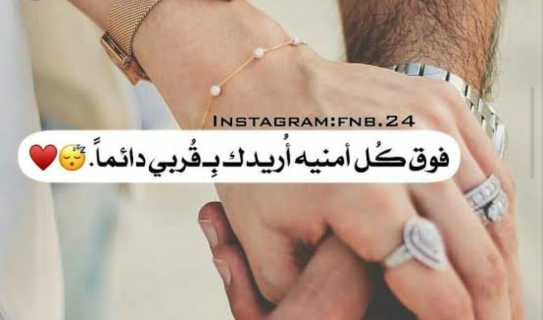 صورة حالة واتساب 3