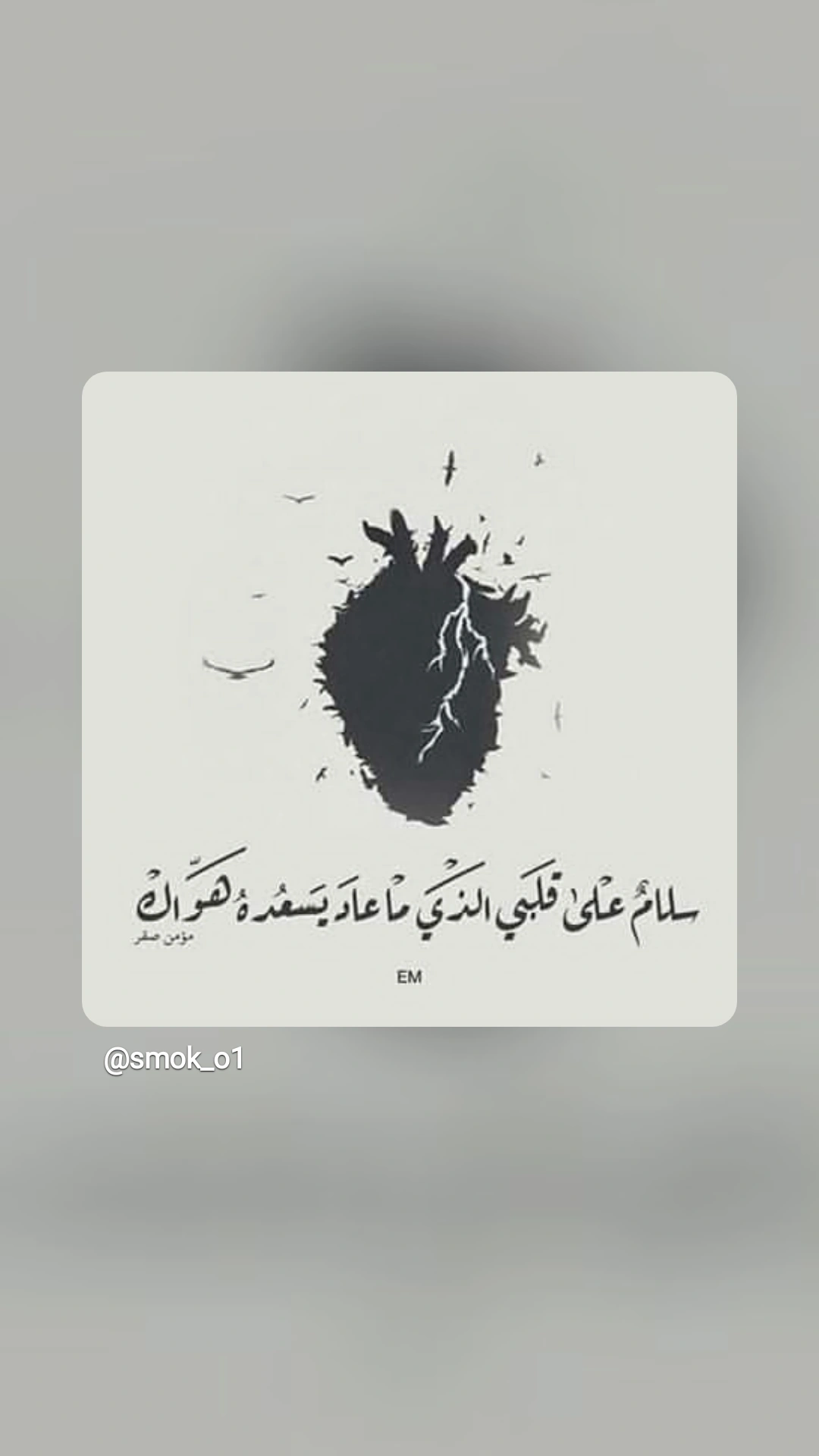 صورة حالة واتساب 6