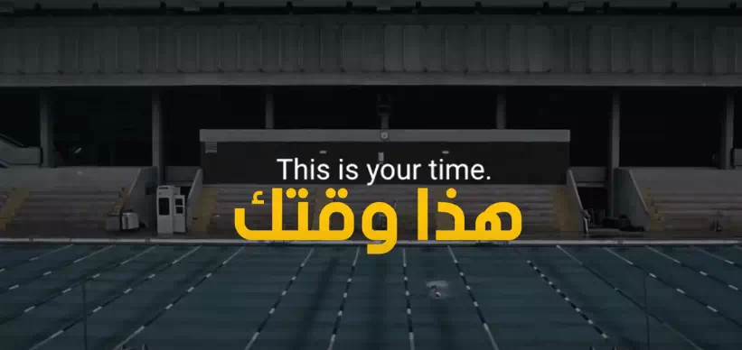 خطابات ملهمه ومحفزه للنجاح 2023